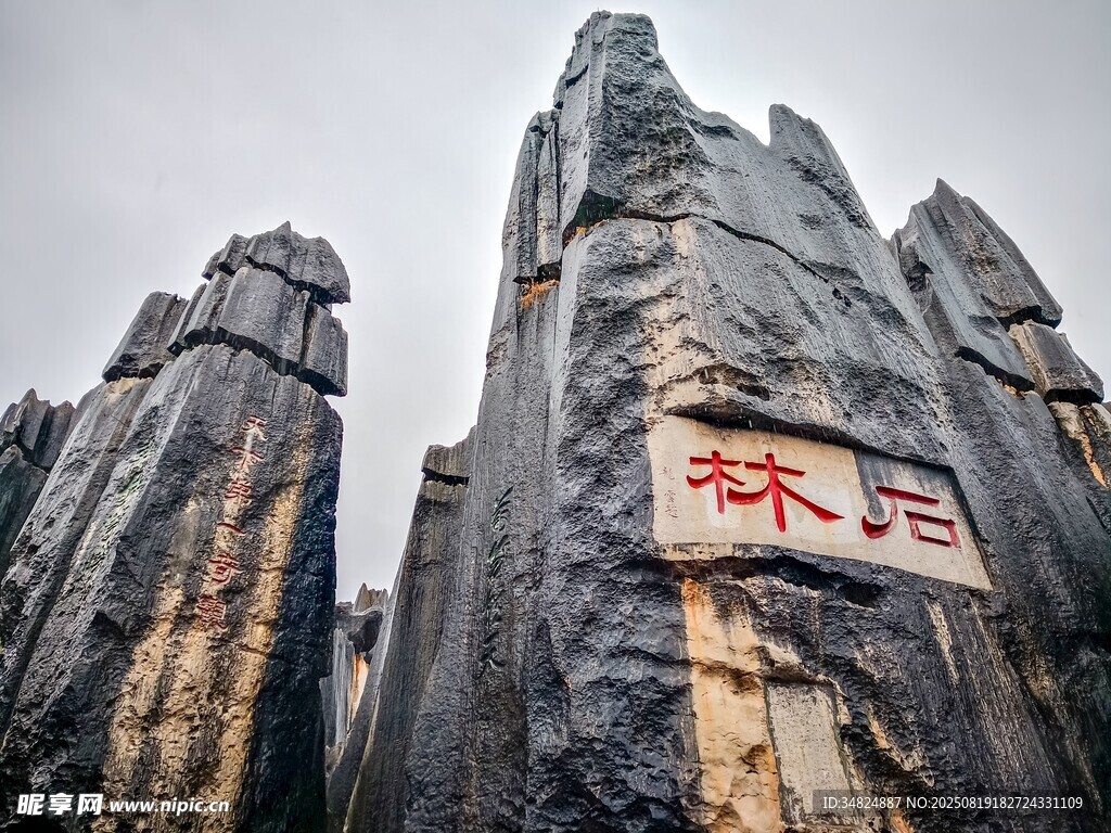 张家界奇峰景观