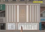 婚纱店招牌
