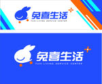 兔喜生活品牌标识展示