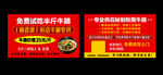美食店优惠活动宣传海报