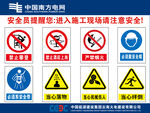 标识标牌
