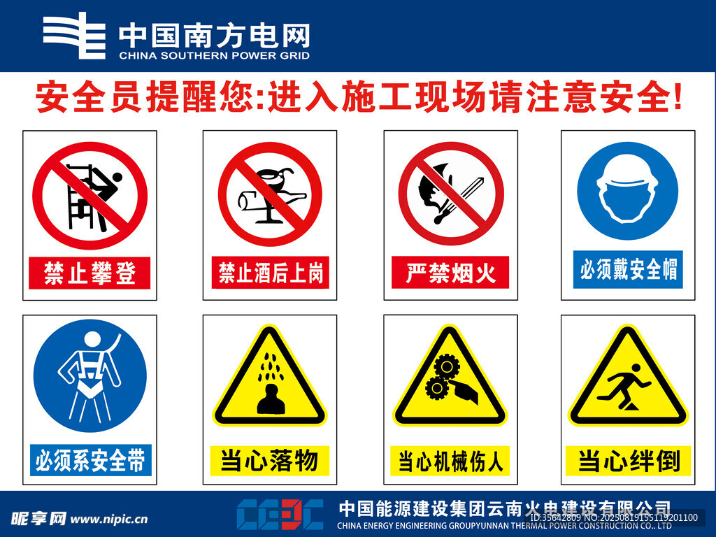 标识标牌