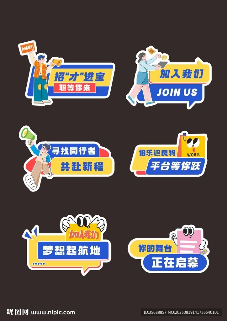 开学