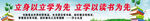 教育名言