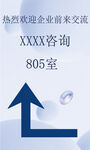 医美宣传海报