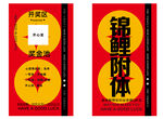 刮刮卡