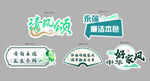 清新校园文化艺术标语牌