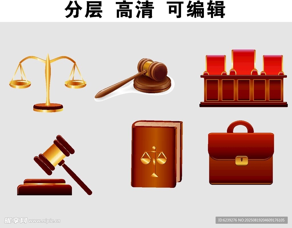 法律 法院 工文 图标