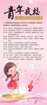 音乐  