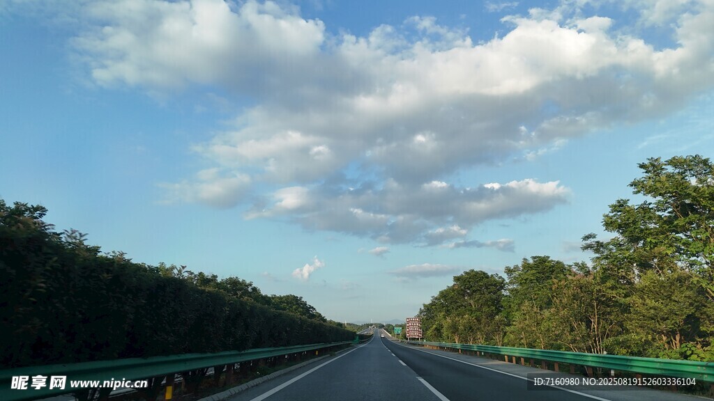 高速公路蓝天白云绿树