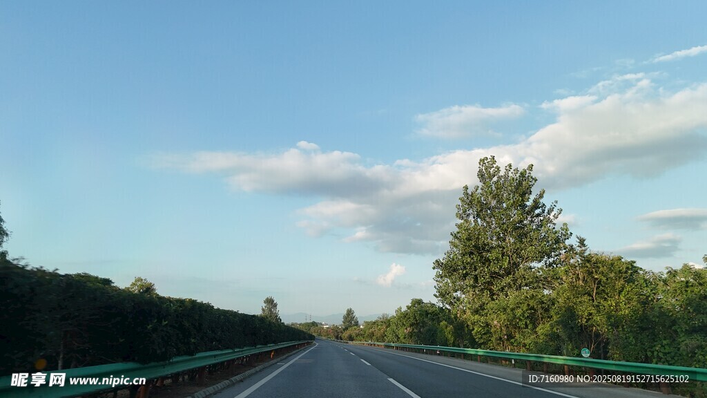 高速公路蓝天白云绿树