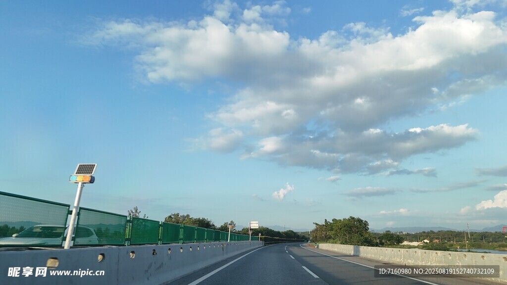 高速公路蓝天白云相伴