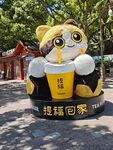 福