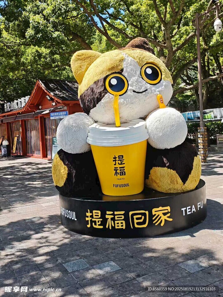 福