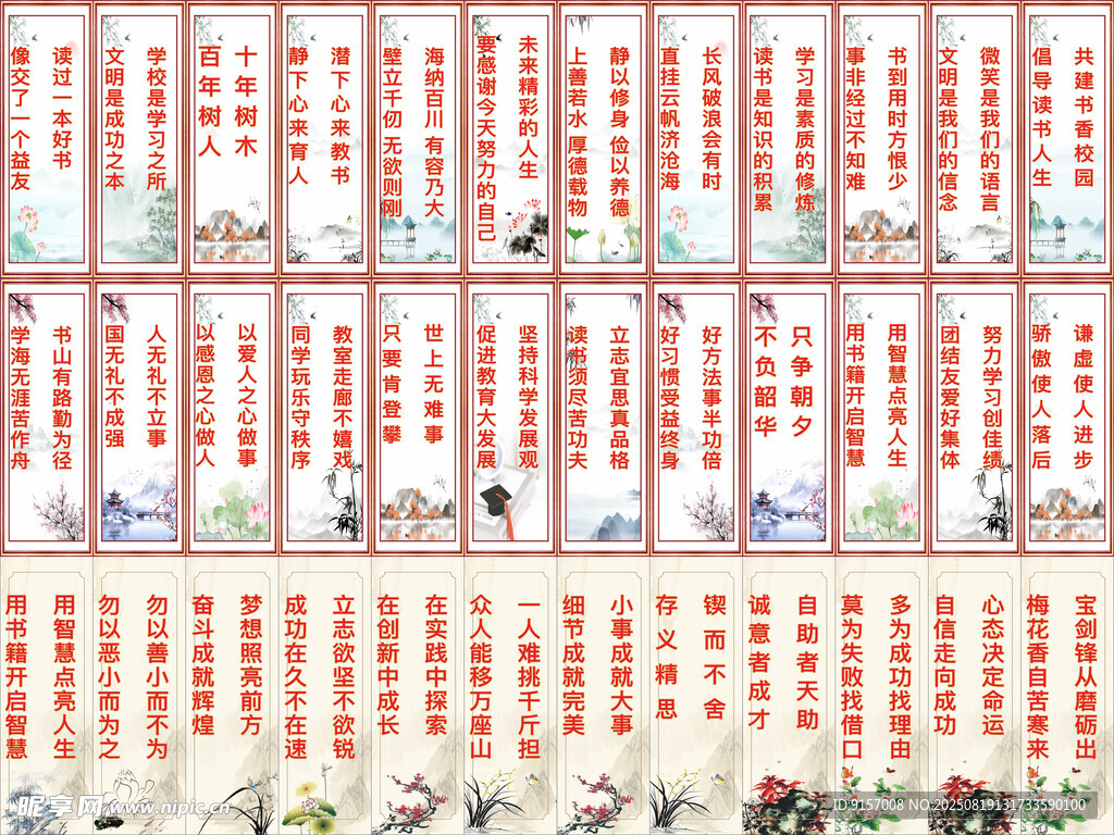 校园走廊挂画