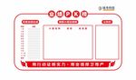 公司校园企业文化宣传栏设计模板