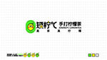 矮柠C