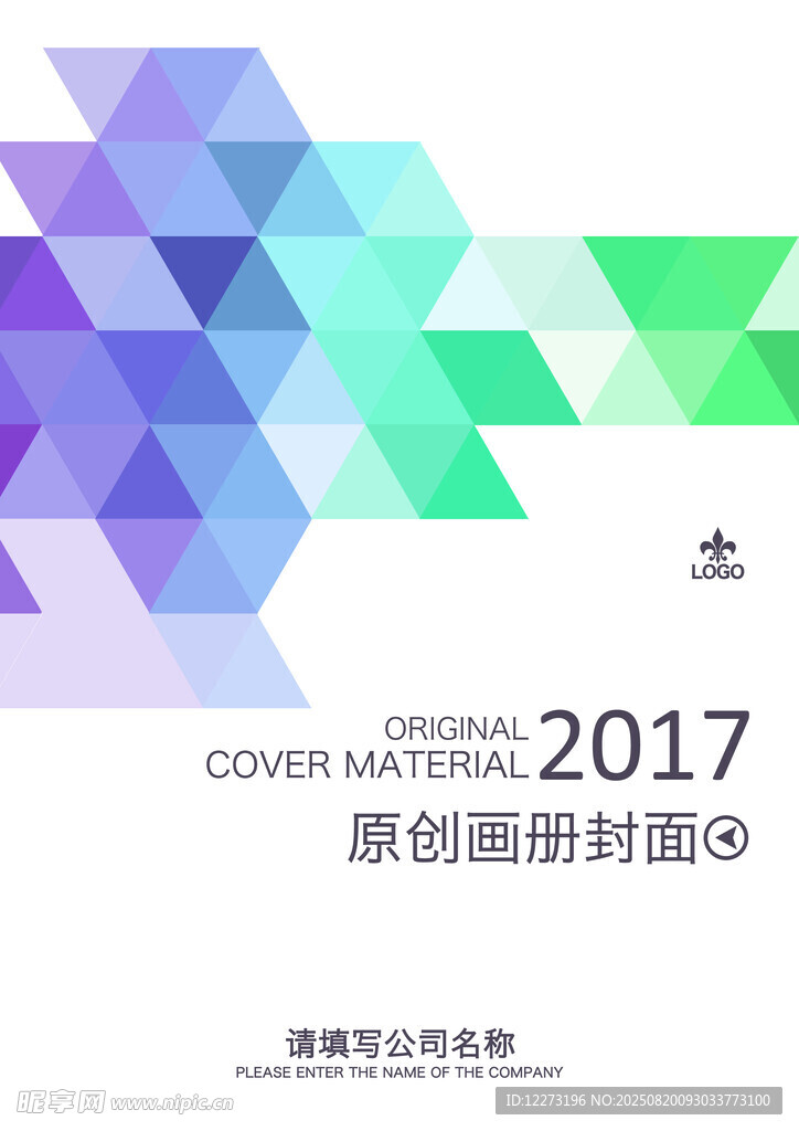 画册封面设计