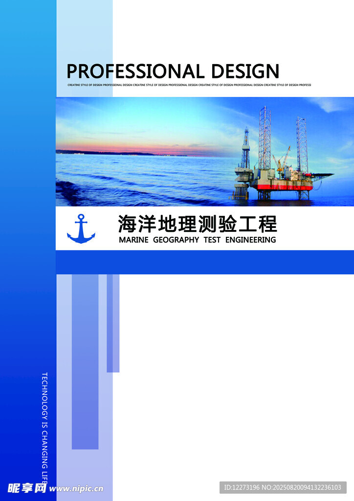 企业画册封面设计
