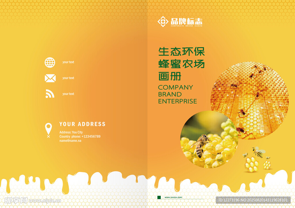 香甜芒果披萨诱人呈现