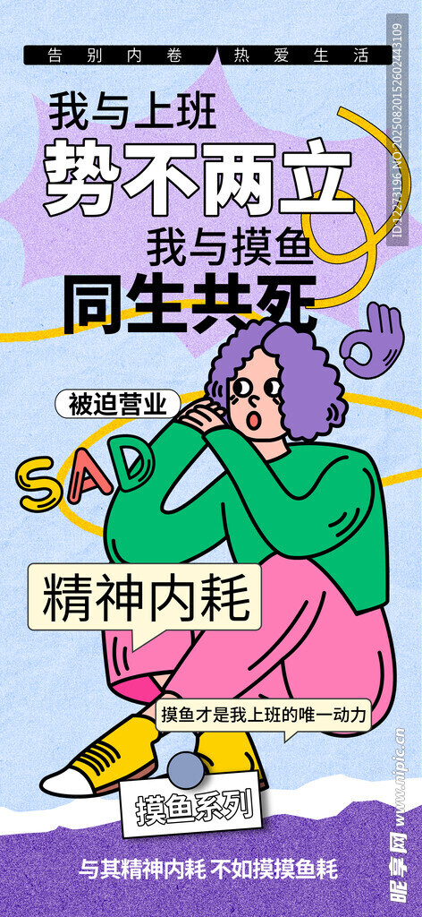 考研学生拼搏的专注瞬间