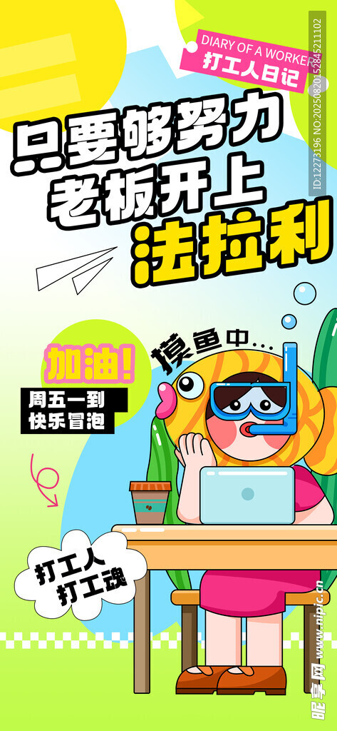 儿童专注做蛋糕烘焙切片