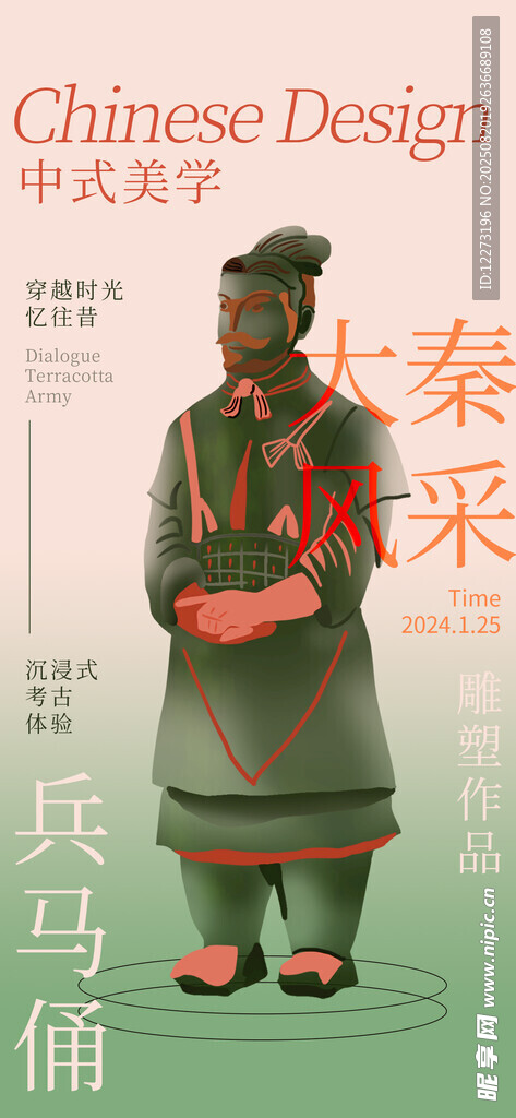 秦代兵马俑文官俑展示