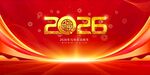 2026年