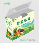 精品水果包装