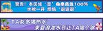 水上乐园横幅条幅