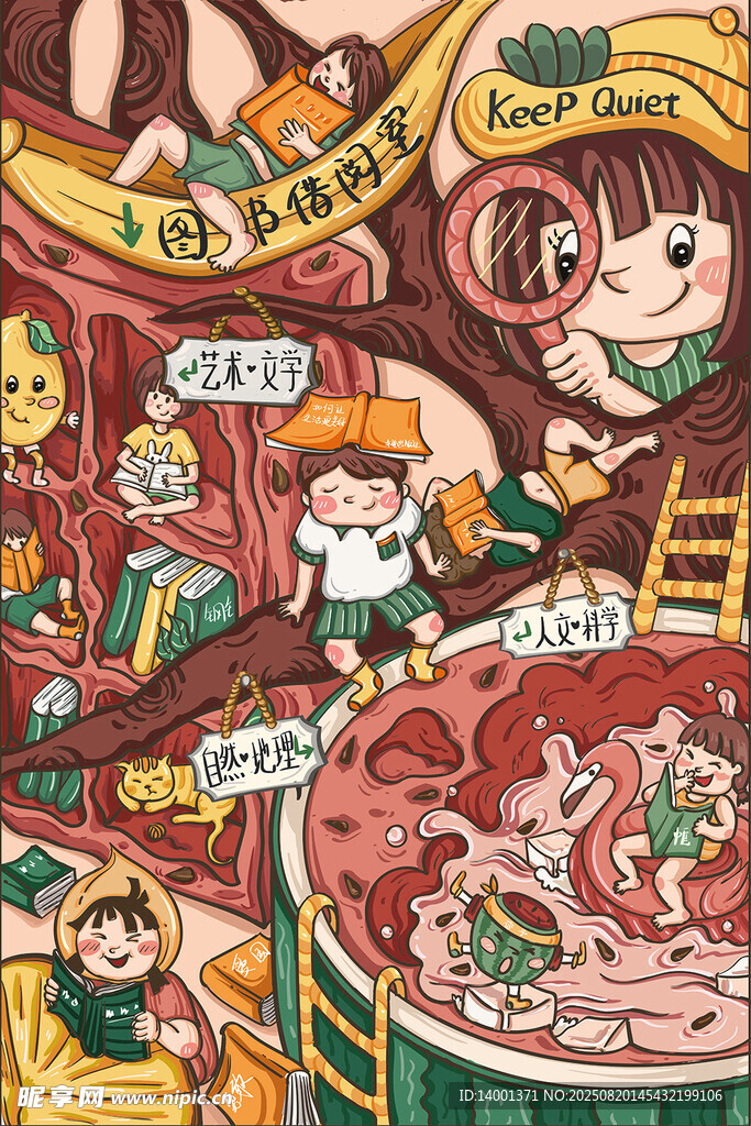 火锅主题趣味插画盛宴