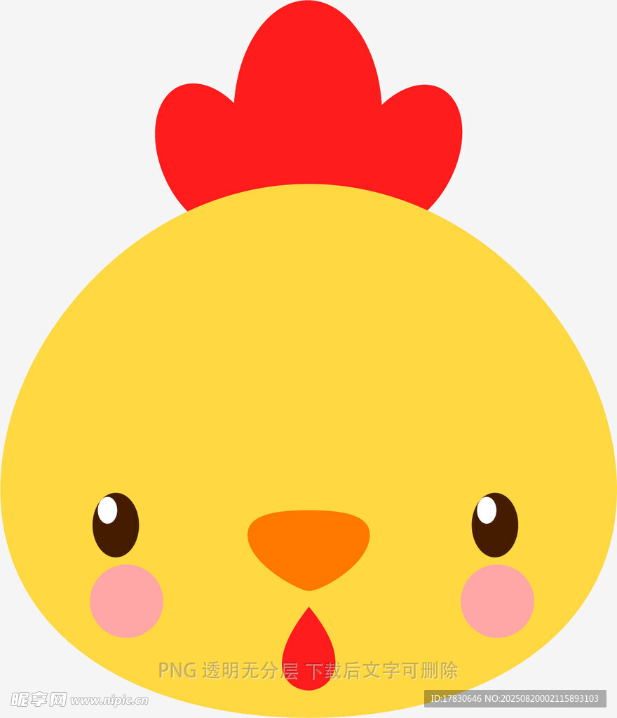 可爱小黄鸡卡通形象