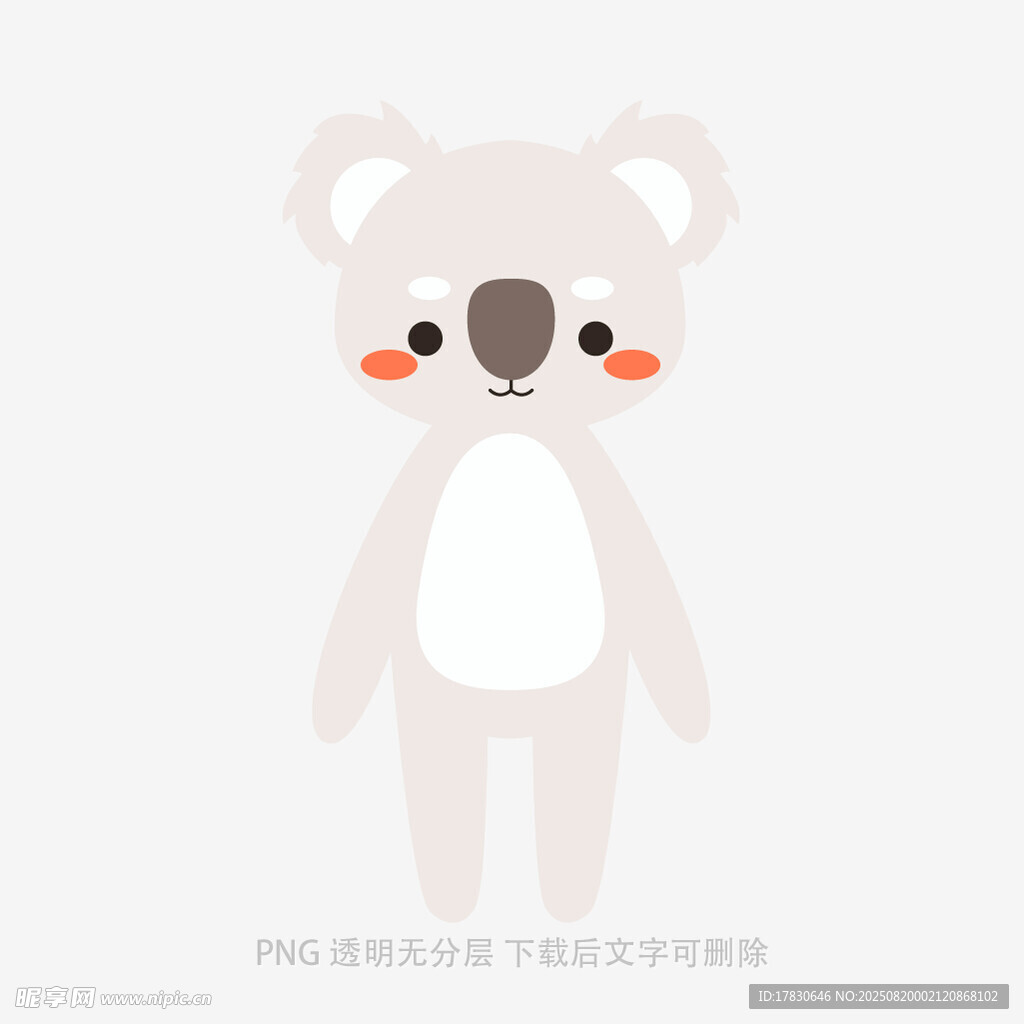 可爱卡通考拉形象设计