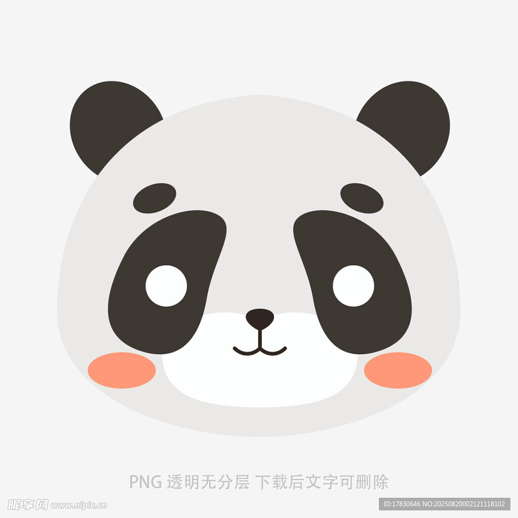 可爱熊猫头像插画