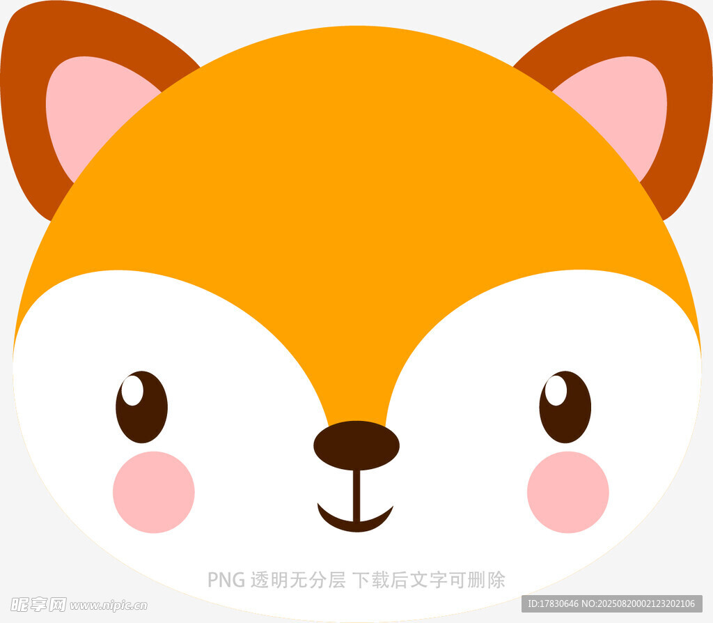 可爱小狐狸卡通头像