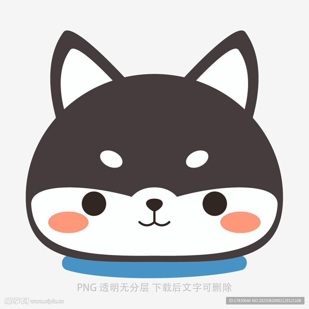 可爱卡通小狗头像