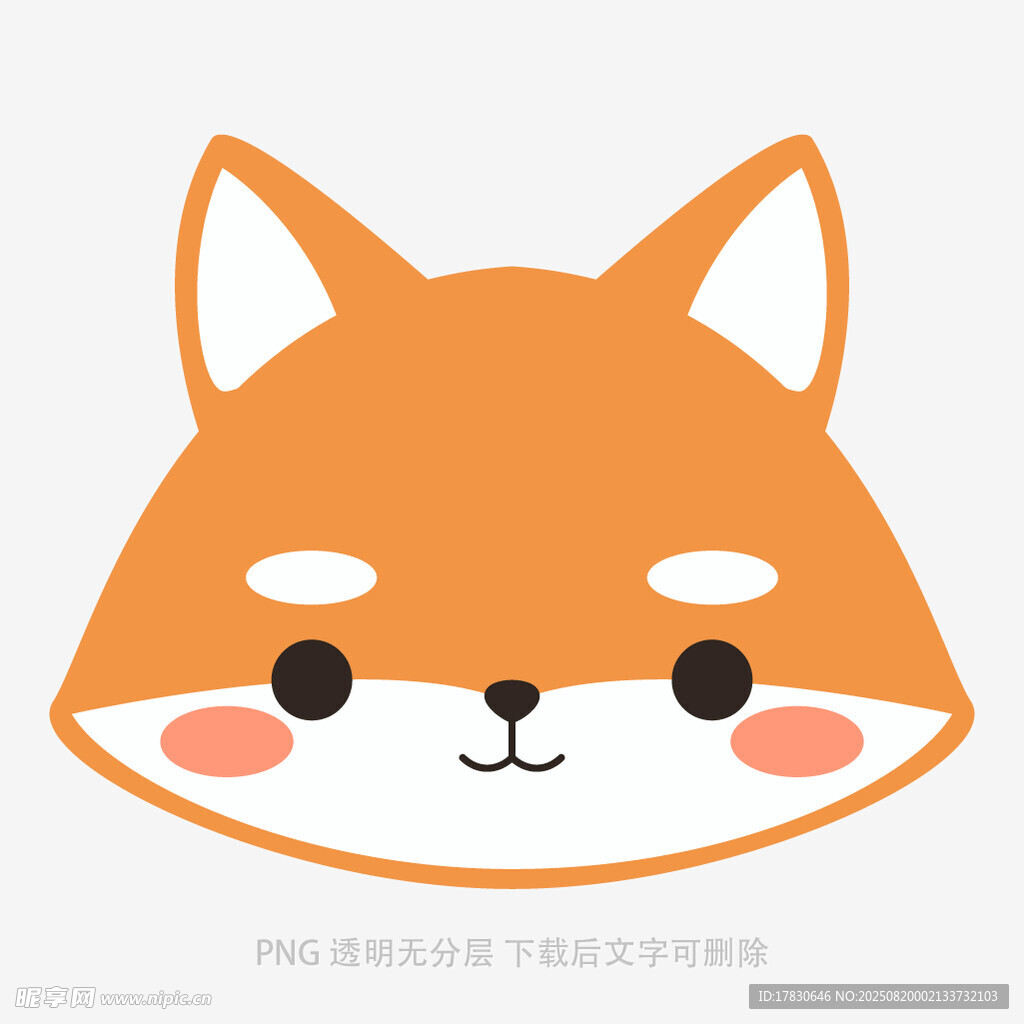 可爱卡通狐狸头像
