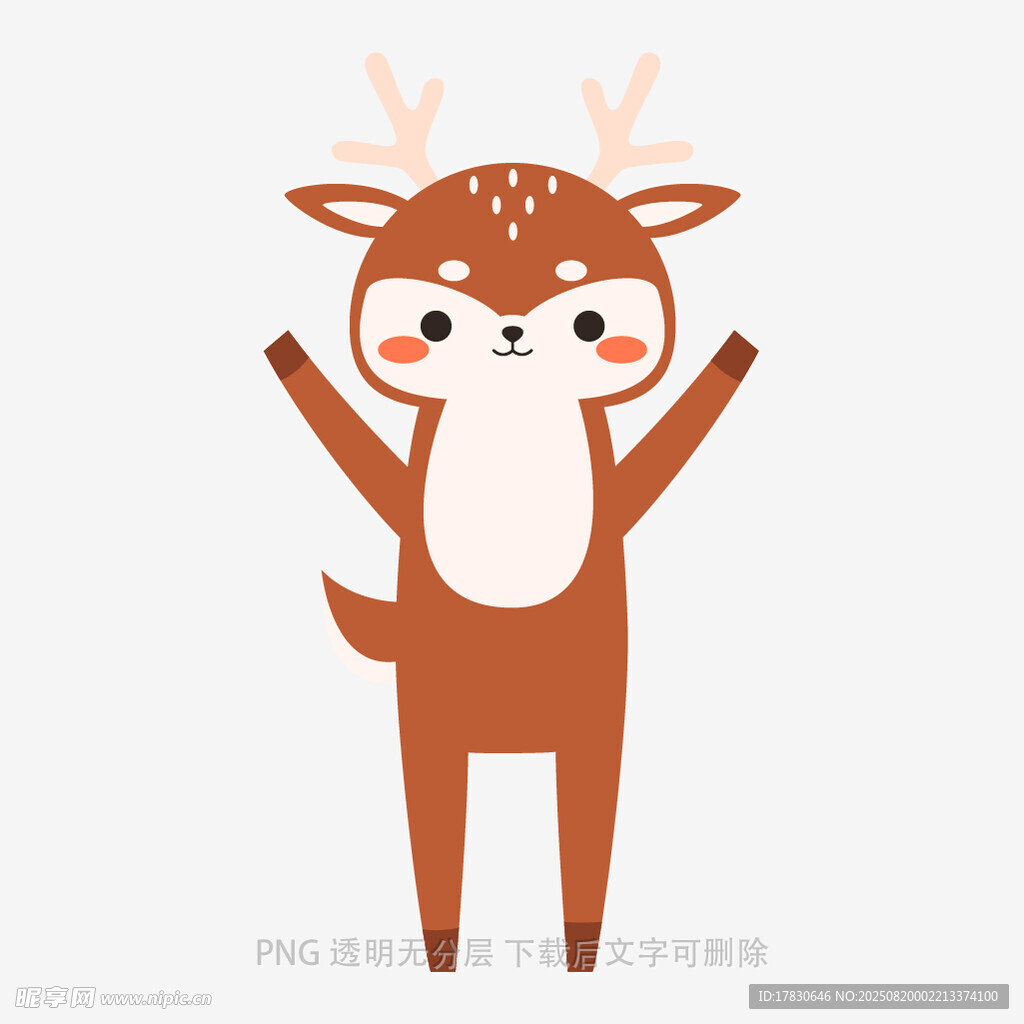 可爱小鹿卡通形象