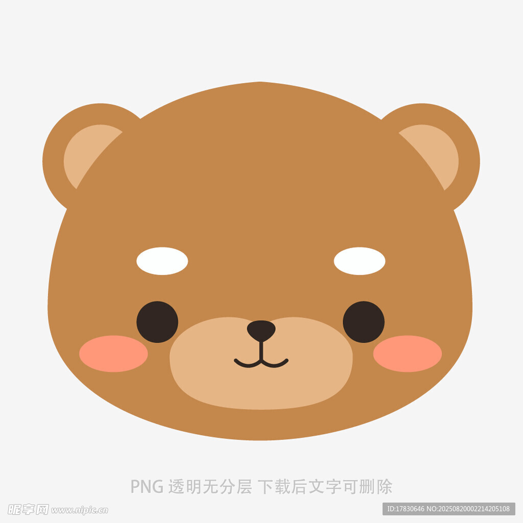 可爱小熊卡通头像