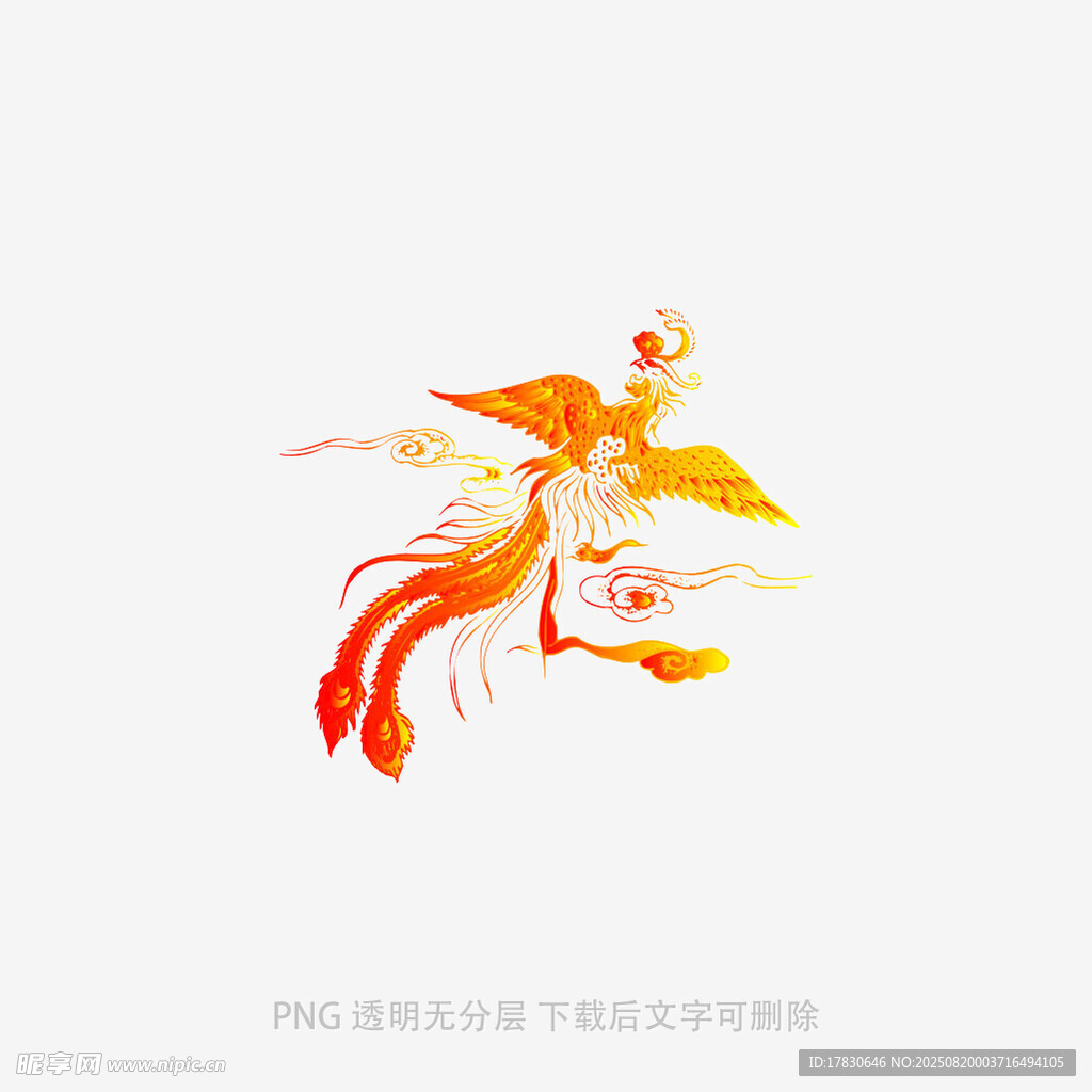凤凰