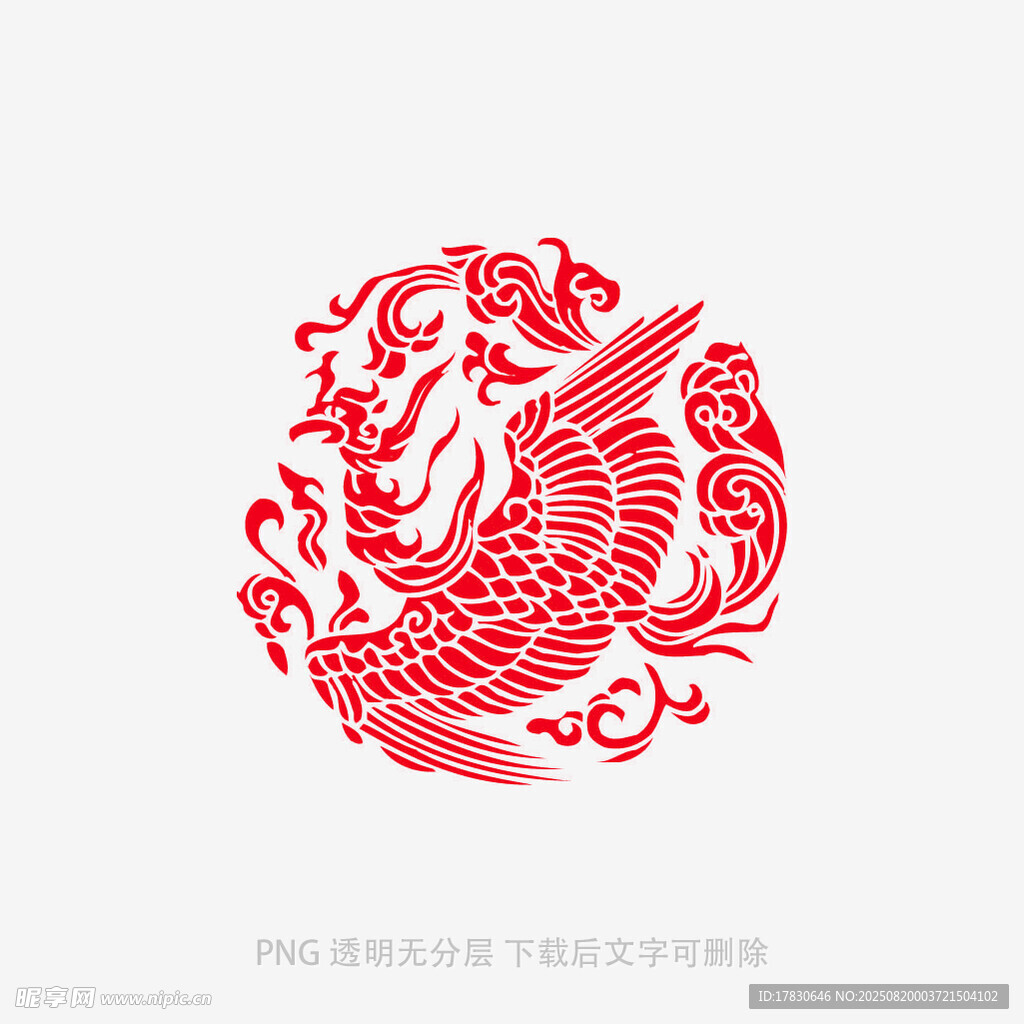 凤凰