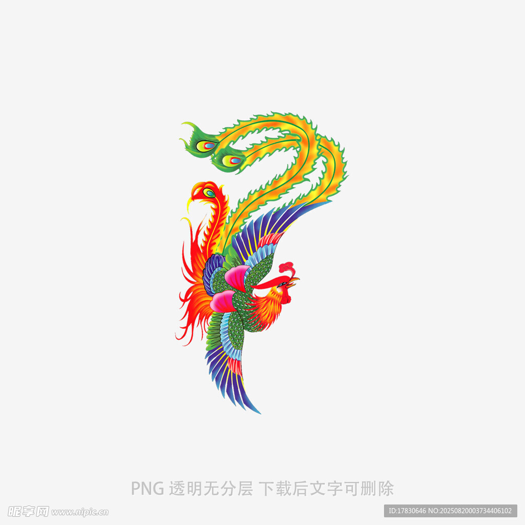 凤凰
