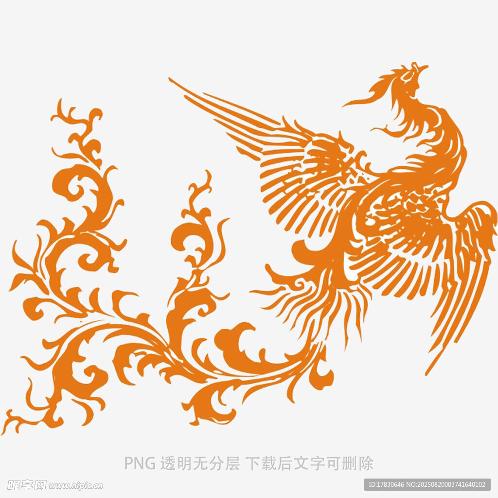凤凰