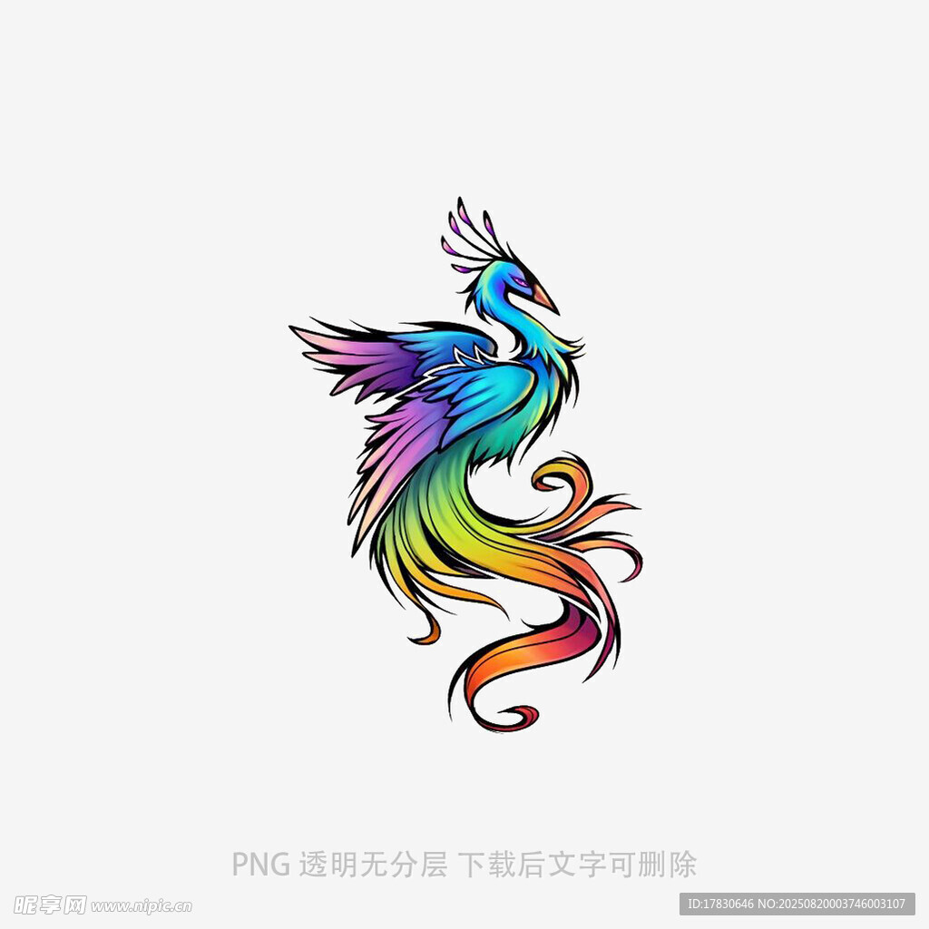 凤凰