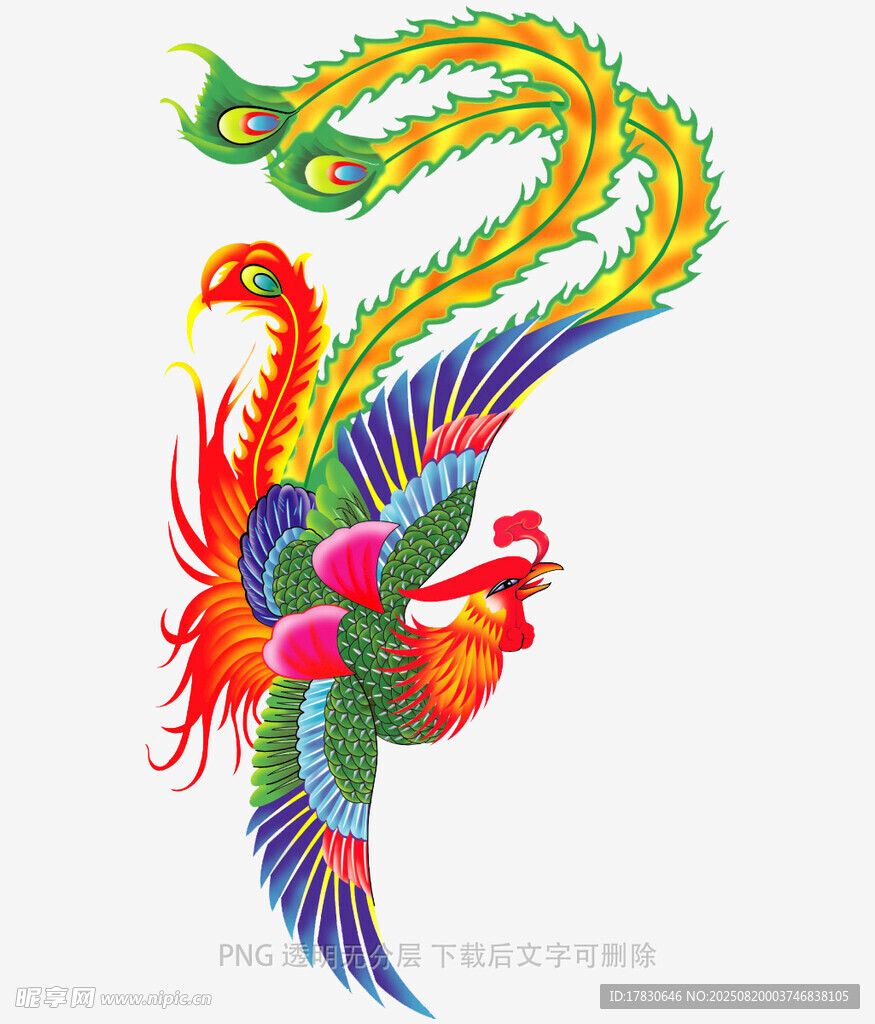 凤凰