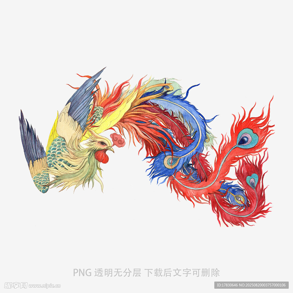 凤凰