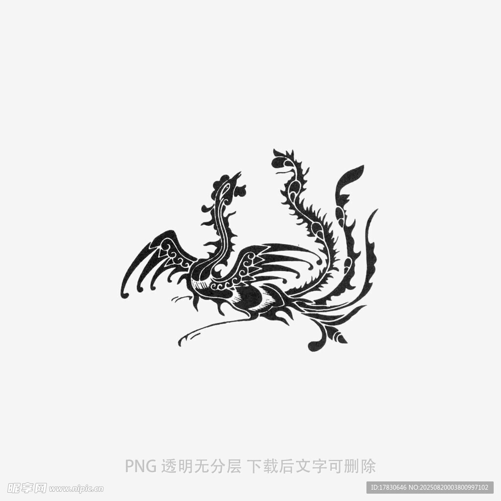 凤凰