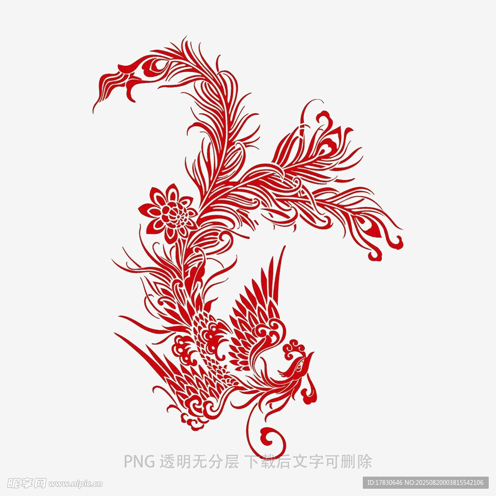 凤凰
