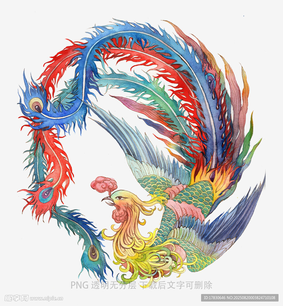 凤凰