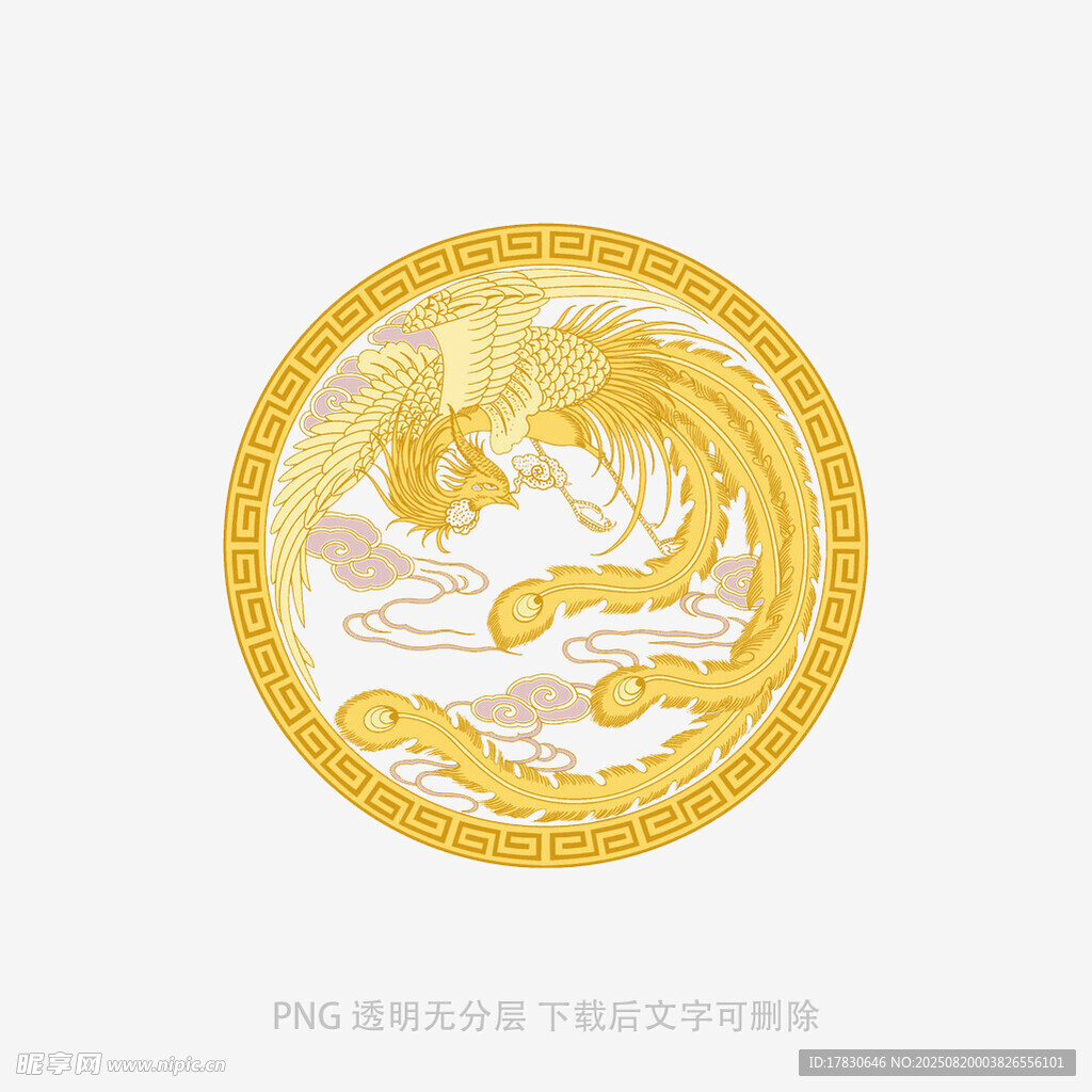 凤凰